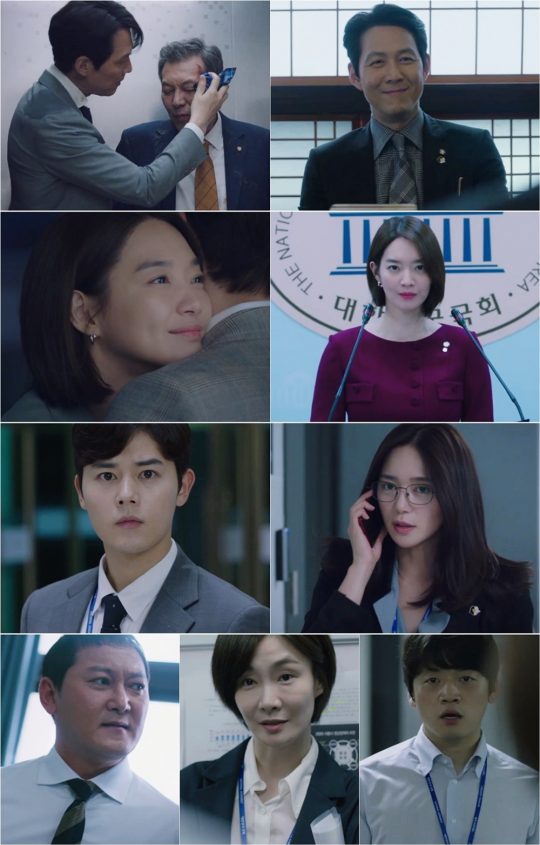 사진=JTBC ‘보좌관1’ 방송 영상, ‘보좌관2’ 하이라이트 영상 캡처