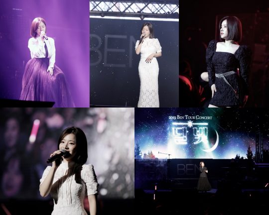 가수 벤. / 제공=메이저나인