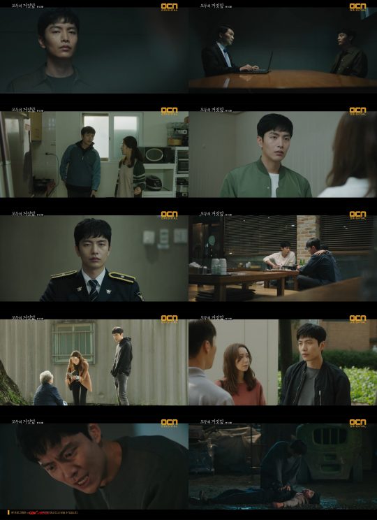 ‘모두의 거짓말’ 이민기./ 사진제공=OCN