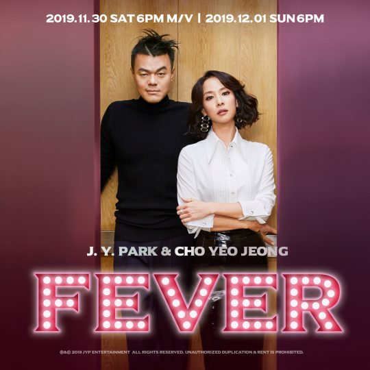 가수 박진영(왼쪽), 배우 조여정. / 제공=JYP엔터테인먼트