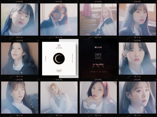 그룹 우주소녀. / 제공=스타쉽엔터테인먼트