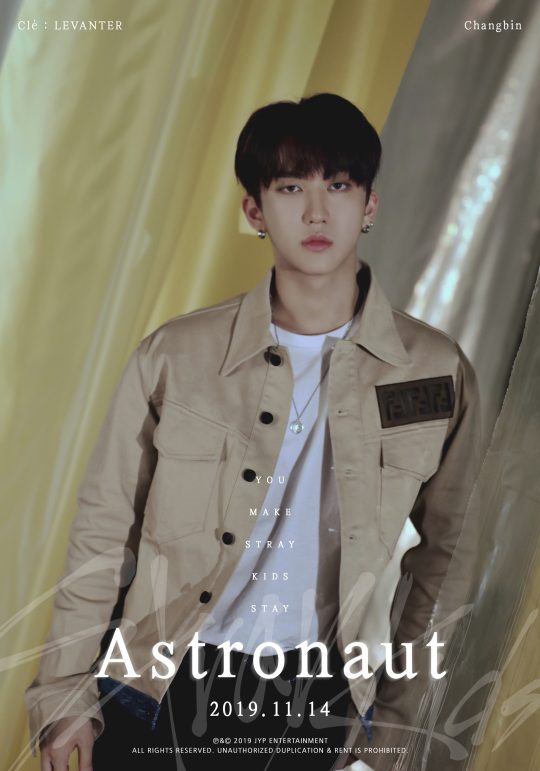 스트레이 키즈 창빈·현진·승민, 신곡 'Astronaut' 콘셉트 티저 공개