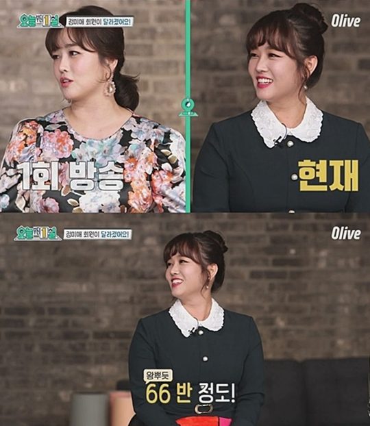 ‘오늘부터 1일’ 정미애./ 사진제공=올리브TV