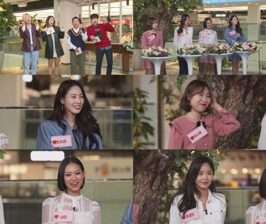 ‘썸바이벌 1+1’ 신수지, 오나미 / 사진제공=KBS