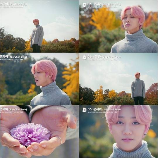 그룹 골든차일드 주찬./ 사진제공=울림엔터테인먼트