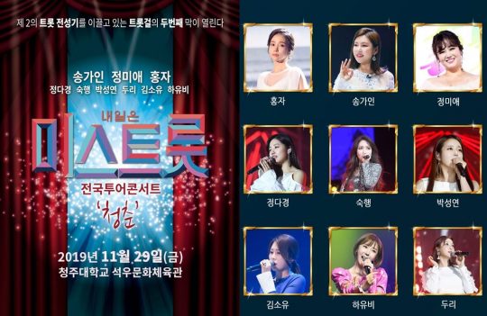 제공=포켓돌스튜디오
