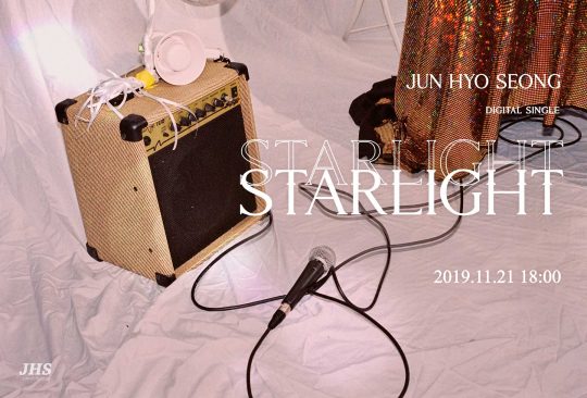가수 전효성 ‘STARLIGHT’ 티저 이미지 / 사진제공=JHS 엔터테인먼트