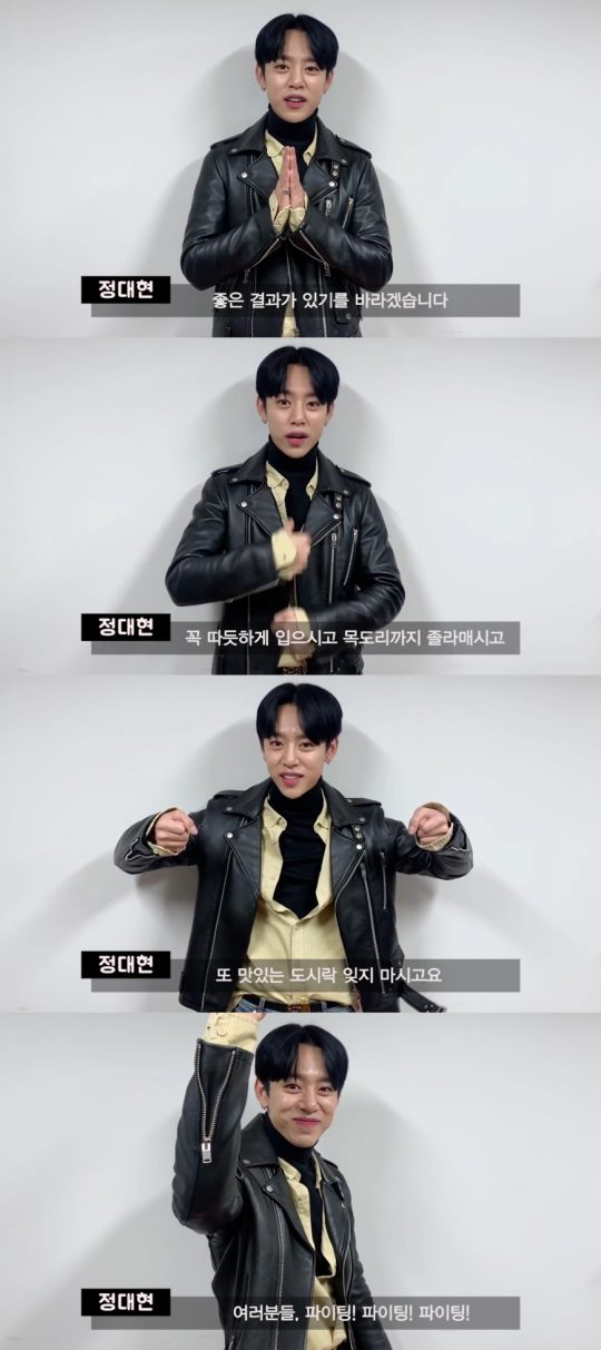 가수 정대현. / 제공=STX라이언하트