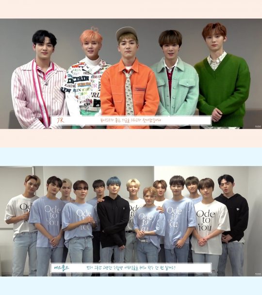 그룹 뉴이스트(위)와 세븐틴 /사진=플레디스 엔터테인먼트 제공