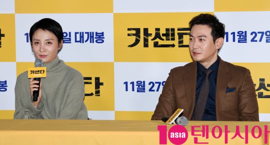 배우 조은지와 박용우가 13일 오후 서울 자양동 롯데시네마 건대입구점에서 열린 영화 ‘카센터’ 언론시사회에 참석하고 있다.