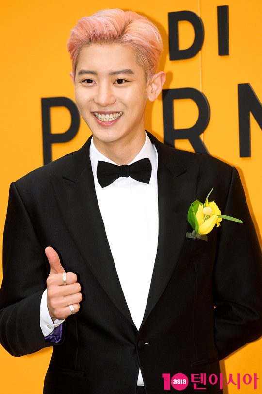 엑소 찬열