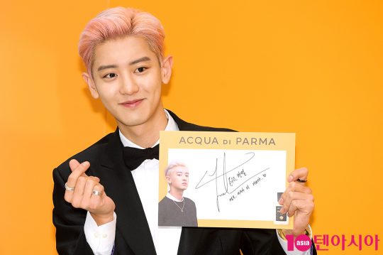 엑소 찬열
