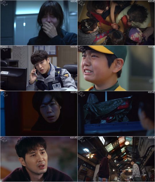 사진=KBS2 ‘동백꽃 필 무렵’ 방송화면
