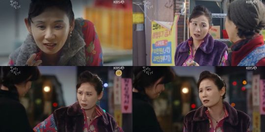 KBS 2TV ‘동백꽃 필 무렵’ 방송화면. /사진제공=KBS