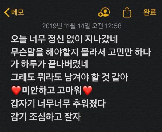 /사진=경리 트위터