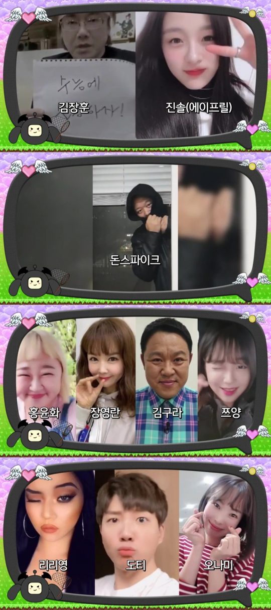 ‘마이 리틀 텔리비전 V2’ 수능특집 출연진/ 사진= MBC 제공