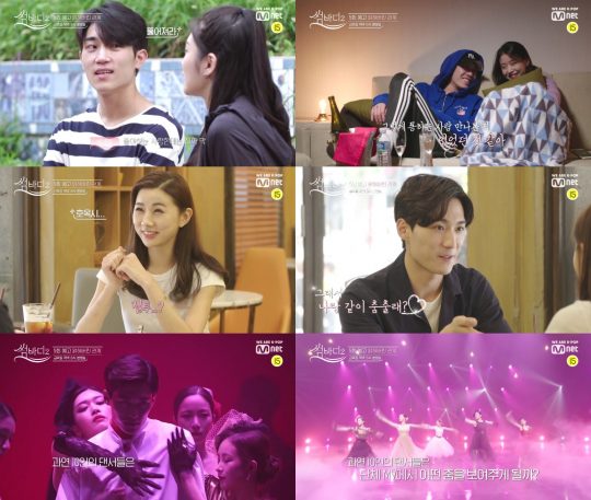 ‘썸바디2’ 예고 영상./사진제공=Mnet