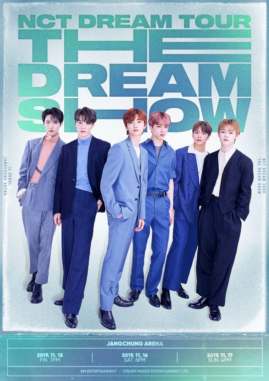 그룹 NCT DREAM / 사진제공=SM엔터테인먼트