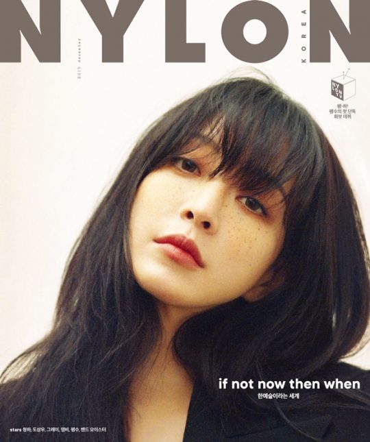 배우 한예슬 / 사진제공=나일론