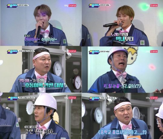 ‘위플레이’ 하성운./ 사진제공=스카이드라마