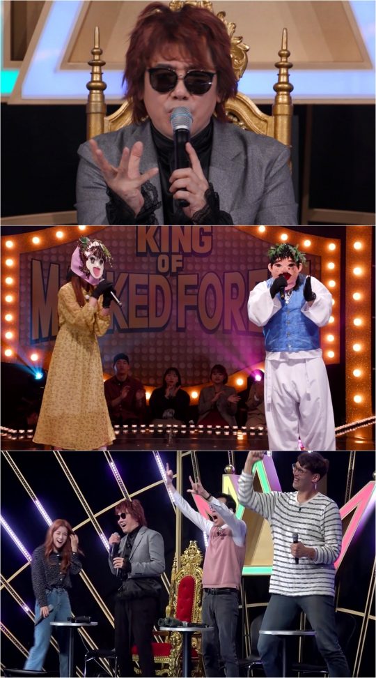 MBC ‘마이 리틀 텔레비전 V2’ 스틸컷. /사진제공=MBC