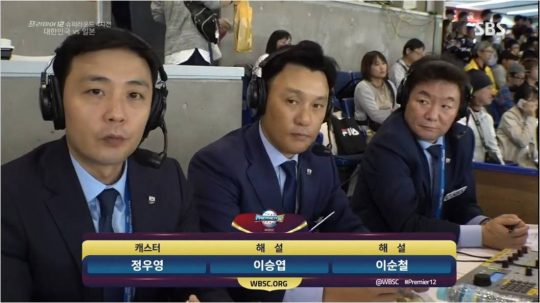 &#39;한국 프리미어12&#39; 한국 대 일본, 최고 시청률 16.4%