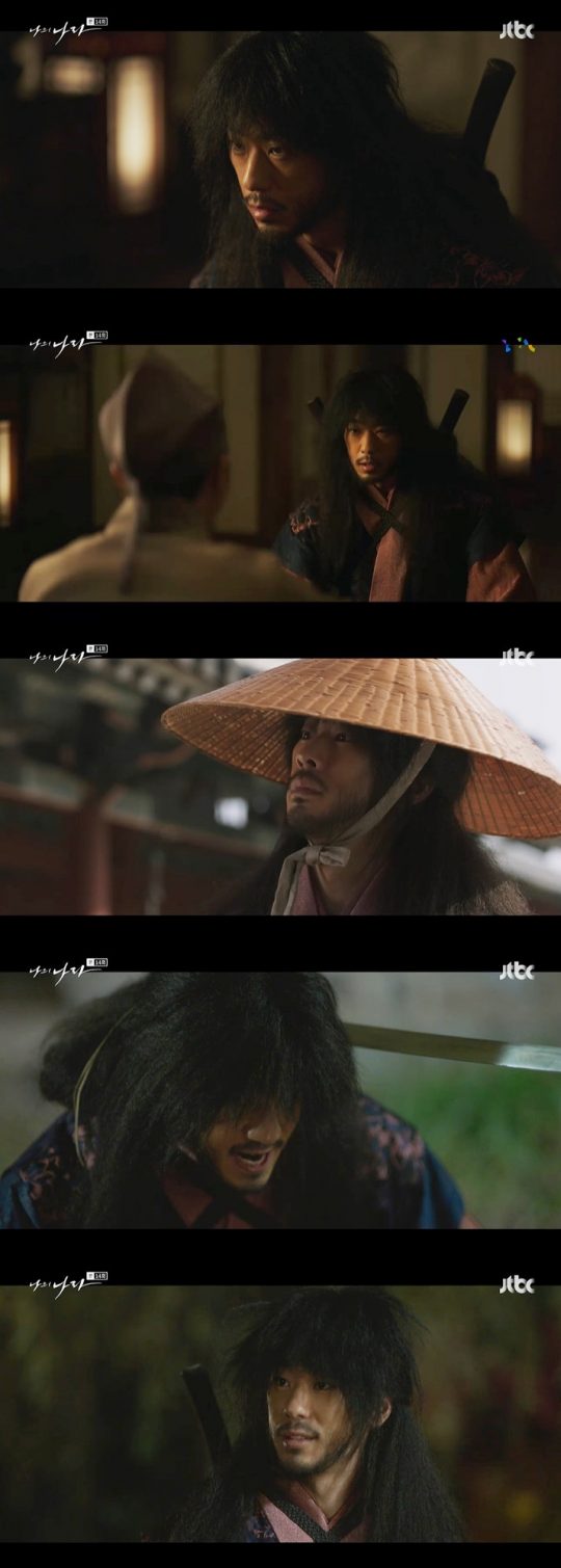 JTBC ‘나의 나라’ 방송화면. /