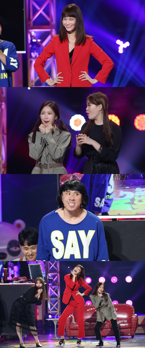 제공=KBS2 ‘개그콘서트’