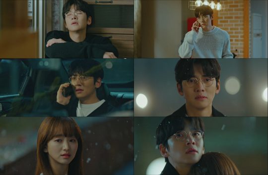 tvN ‘날 녹여주오’ 방송화면. /