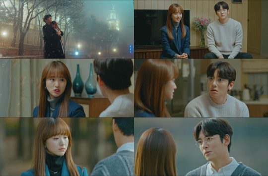 tvN ‘날 녹여주오’ 방송화면. /