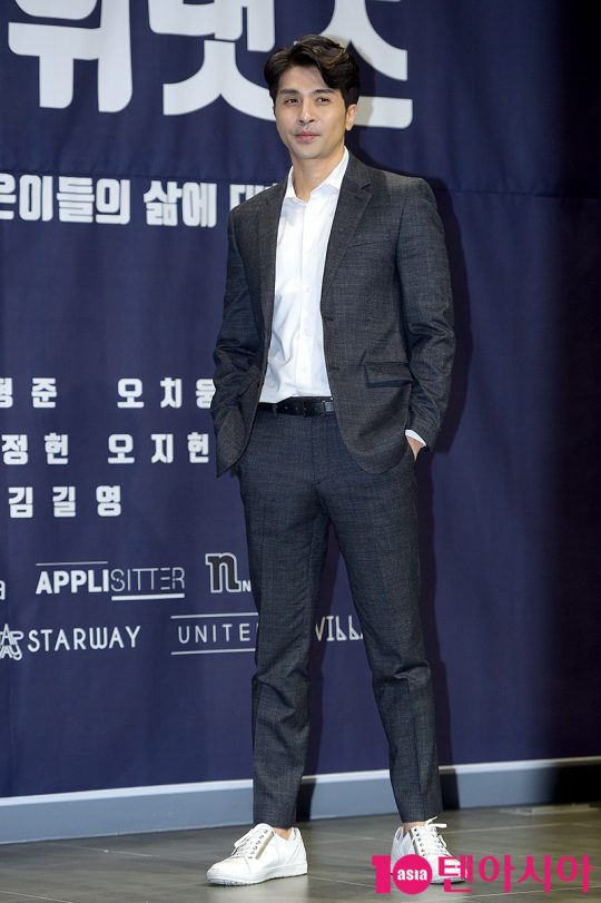배우 오치웅