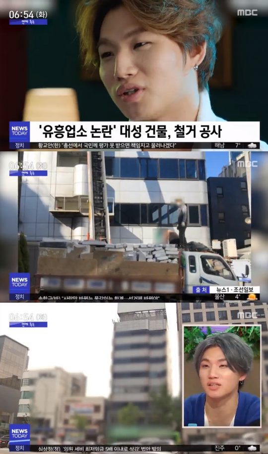빅뱅 대성./ 사진=MBC 방송화면