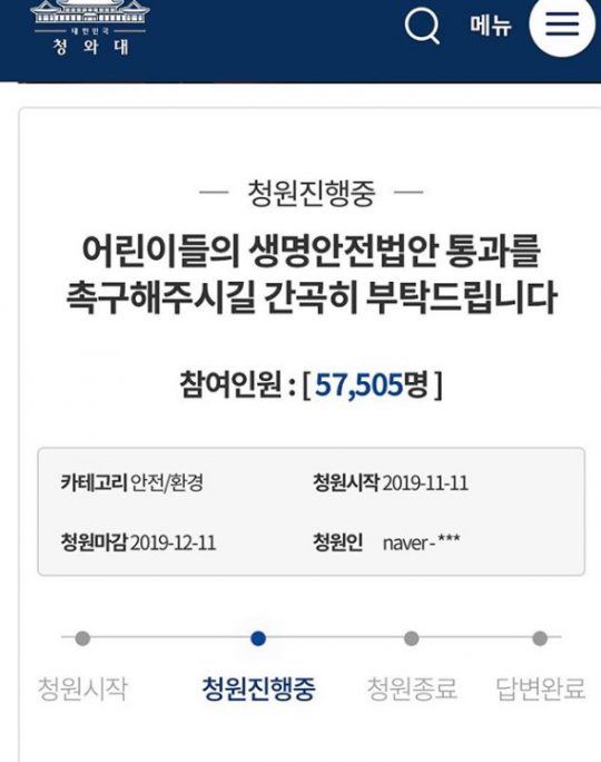 선예 인스타그램