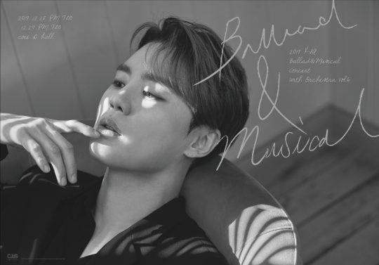 가수 김준수. / 제공=씨제스 엔터테인먼트