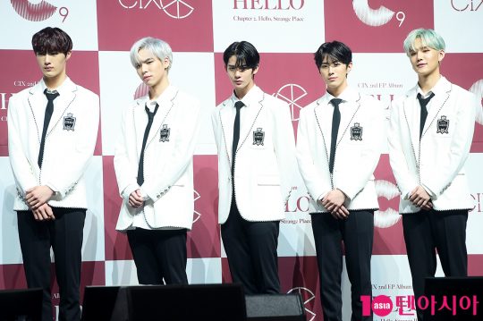그룹 CIX