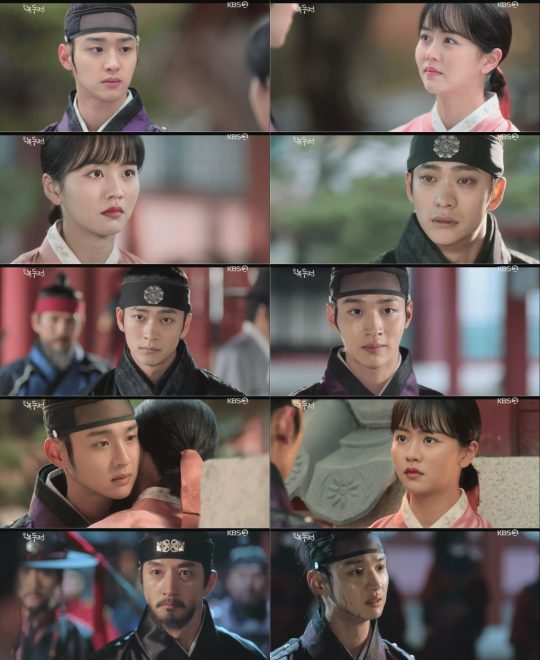 ‘조선로코-녹두전’ / 사진=KBS2 방송화면