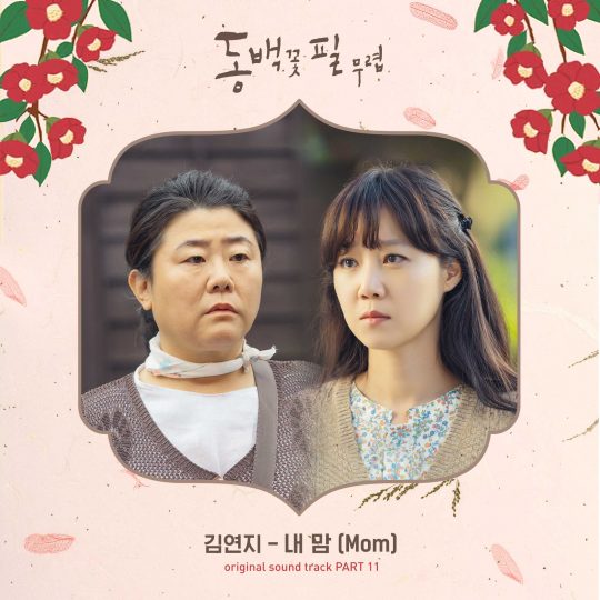 제공=팬엔터테인먼트, 모스트콘텐츠