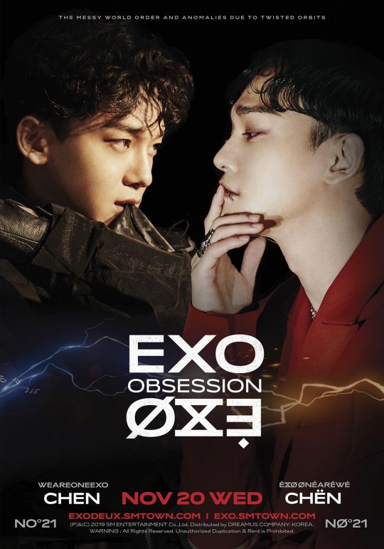 그룹 엑소의 첸 / 사진제공=SM엔터테인먼트