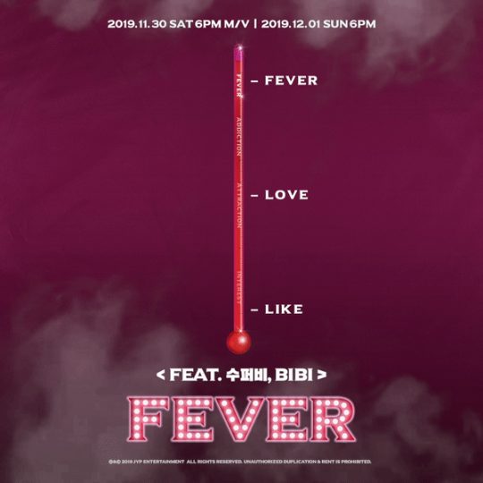 가수 박진영의 ‘피버’ 티저 / 사진제공=JYP엔터테인먼트