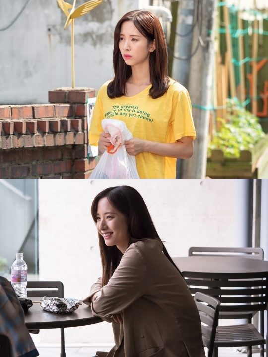 ‘당신의 하우스헬퍼’ 보나 / 사진제공=KBS