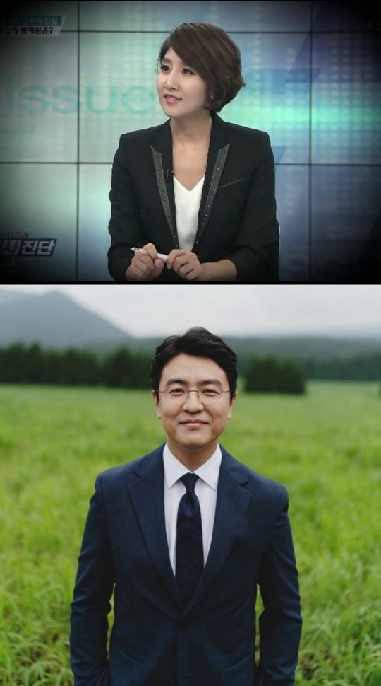 이소정 기자, 최동석 아나운서 / 사진제공=KBS