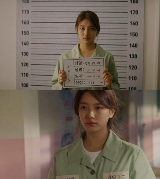 ‘배가본드’ 배수지. /사진제공=셀트리온엔터테인먼트