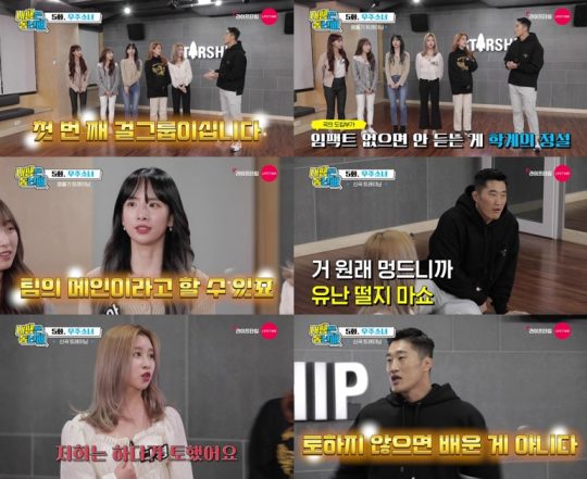 라이프타임 채널 ‘내 쌤은 동년배’ 예고편. /사진제공=에이앤이 네트웍스 코리아