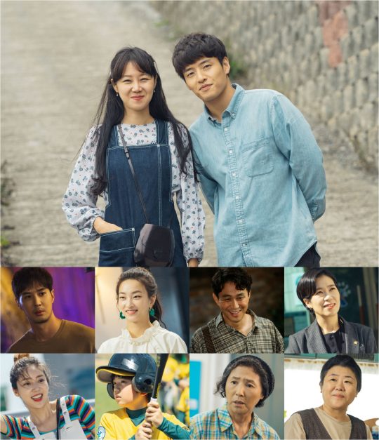 ‘동백꽃 필 무렵’ 공효진, 강하늘, 김지석, 지이수, 오정세, 염혜란, 손담비, 김강훈, 고두심, 이정은 / 사진제공=팬 엔터테인먼트
