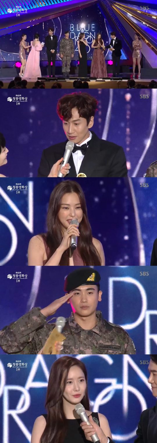 사진=제40회 청룡영화상 SBS 생중계 영상 캡처