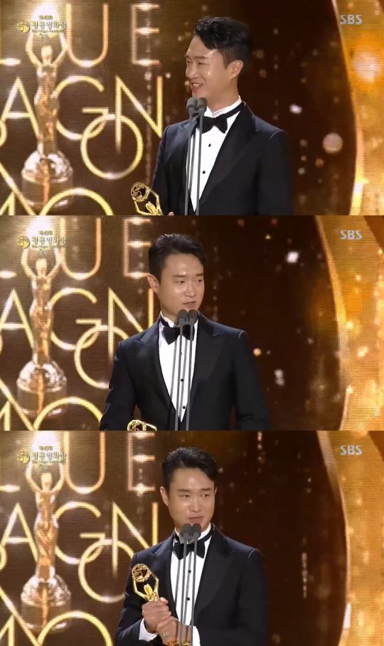 배우 조우진. /사진=제40회 청룡영화상 SBS 생중계 영상 캡처