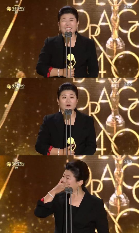 배우 이정은. /사진=제40회 청룡영화상 SBS 생중계 영상 캡처