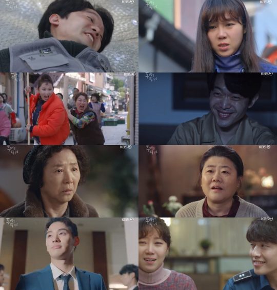 사진=KBS2 ‘동백꽃 필 무렵’ 방송화면 캡처