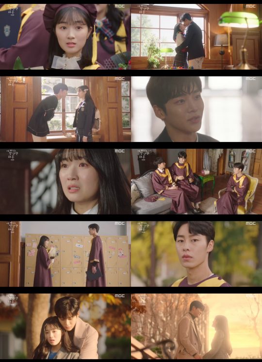 ‘어쩌다 발견한 하루’ 방송 화면./사진제공=MBC