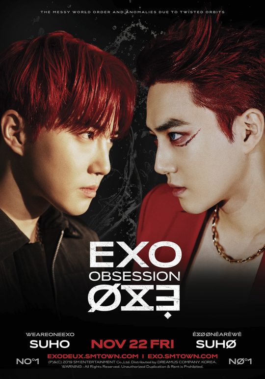 그룹 엑소 수호 VS X-엑소 수호 대립 포스터 / 사진제공=SM엔터테인먼트
